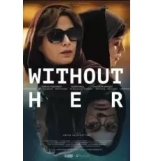 Bi roya (2022)