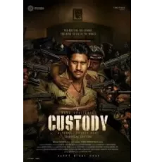 Custody (2023)