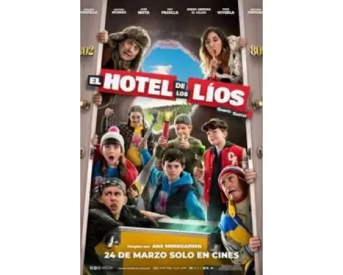 El hotel de los líos. García y García 2  (фильм 2023) смотреть онлайн