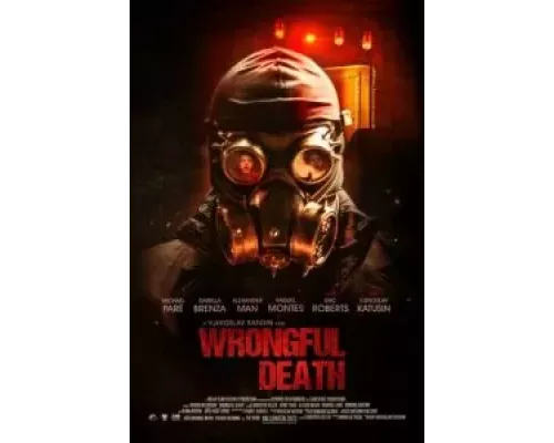 Wrongful Death  (фильм 2023) смотреть онлайн