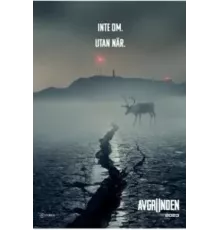 Бездна (2023)