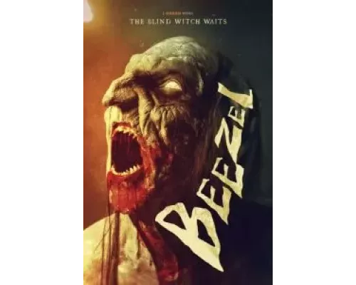 Безель  (фильм 2024) смотреть онлайн