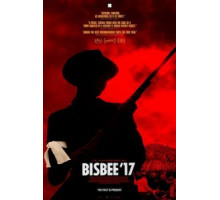 Бисби 17 (2018)