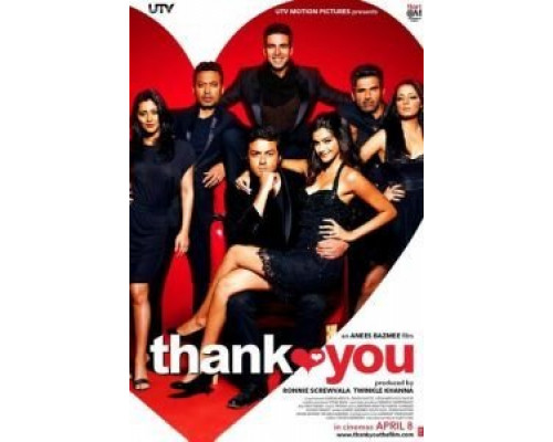 Благодарю тебя  (фильм 2011) смотреть онлайн