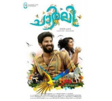 Чарли (2015)
