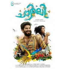 Чарли (2015)