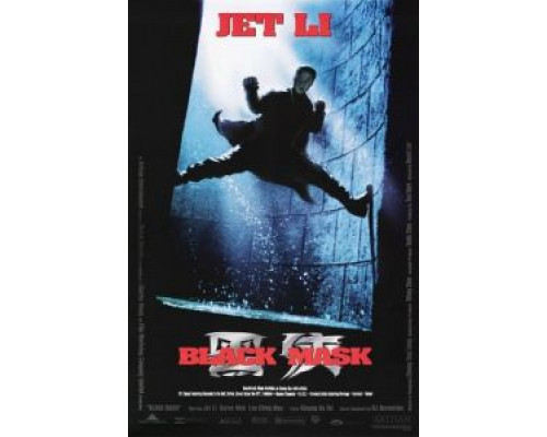 Черная маска  (фильм 1996) смотреть онлайн