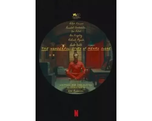 Чудесная история Генри Шугара  (фильм 2023) смотреть онлайн