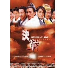 Дуэль (2000)