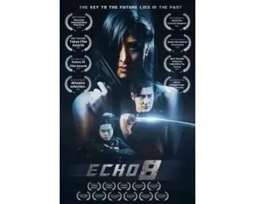 Эхо 8  (фильм 2024) смотреть онлайн