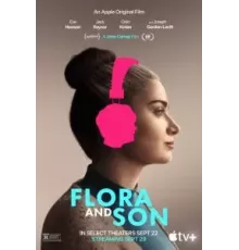 Флора и сын (2023)