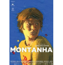 Гора (2015)