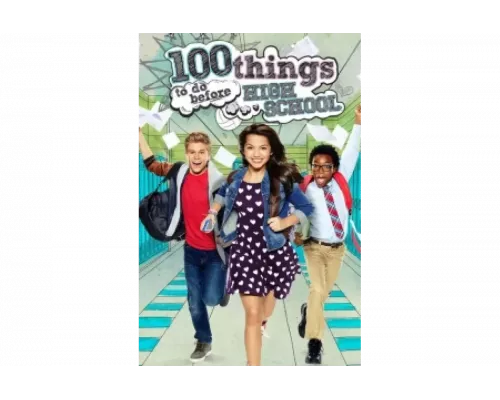 100 шагов: Успеть до старших классов   сериал смотреть
