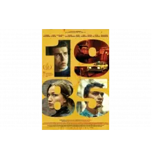1985   сериал
