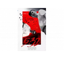 5:32   сериал