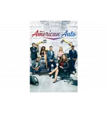 Американское Авто   сериал