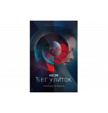 Бег улиток   сериал