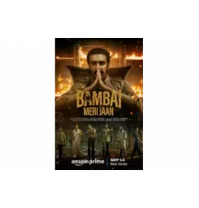 Бомбей, моя любовь   сериал