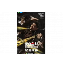Чёрно-белый лес   сериал