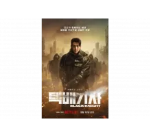 Чёрный рыцарь   сериал