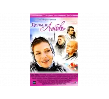 Дальше — любовь   сериал