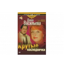 Даша Васильева. Любительница частного сыска   сериал