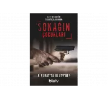 Дети улиц   сериал