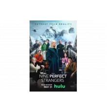 Девять совсем незнакомых   сериал