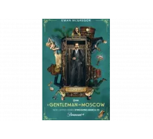 Джентльмен в Москве   сериал