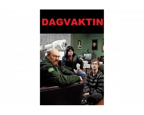 Дневная смена   сериал смотреть