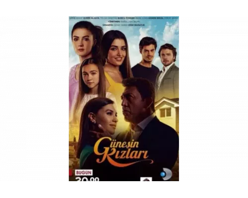Дочери Гюнеш   сериал смотреть