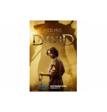 Дом Давида   сериал