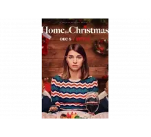 Домой на Рождество   сериал