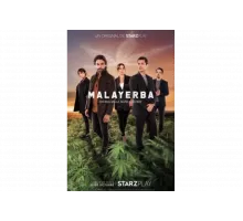 Дурная трава   сериал