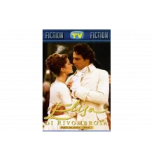 Элиза   сериал