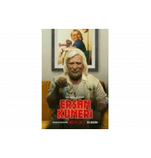 Эршан Кунери   сериал