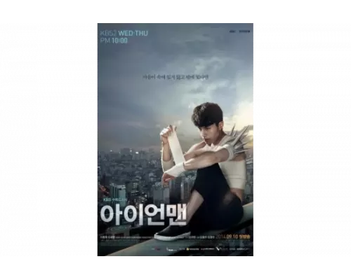Железный человек   сериал смотреть