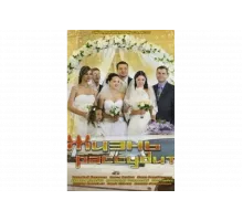 Жизнь рассудит   сериал