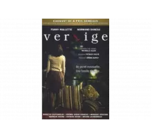 Головокружение   сериал