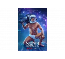 Голый режиссёр   сериал