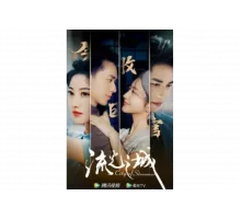 Город струящегося света   сериал