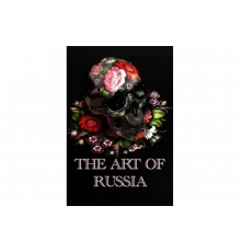 Искусство России   сериал