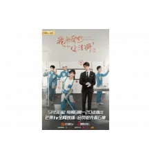 Используй мой талант   сериал