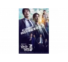 Из грязи в князи   сериал