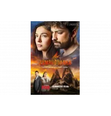 Изумрудный Феникс   сериал