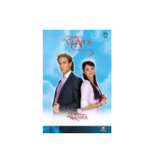 К черту красавчиков   сериал