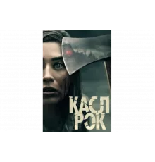Касл-Рок   сериал
