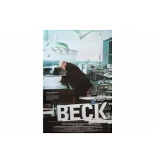 Комиссар Мартин Бек   сериал