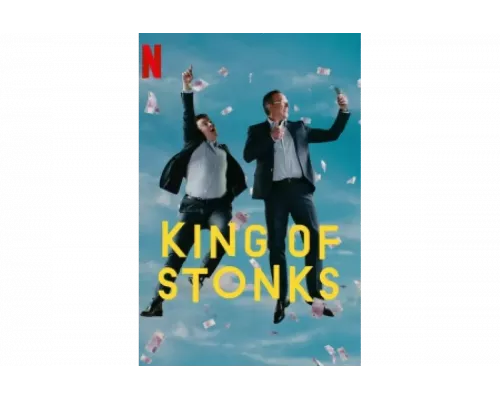 Король махинаций   сериал смотреть