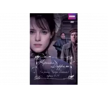 Крошка Доррит   сериал